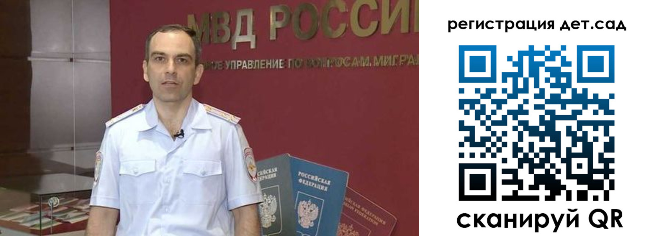 регистрация для школы в Новой Ляле