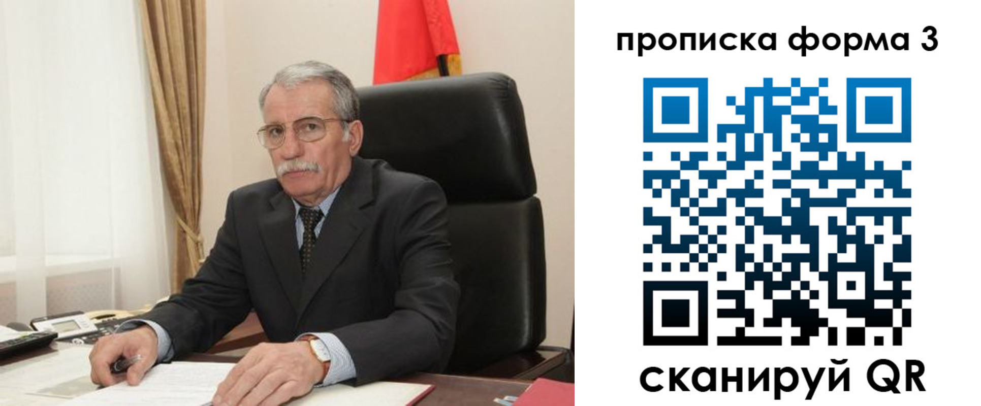 временная регистрация недорого в Новой Ляле