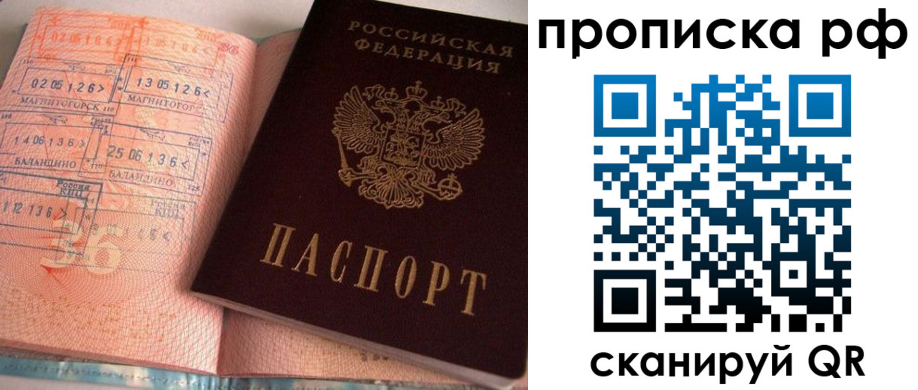 регистрация для дет. сада в Новой Ляле