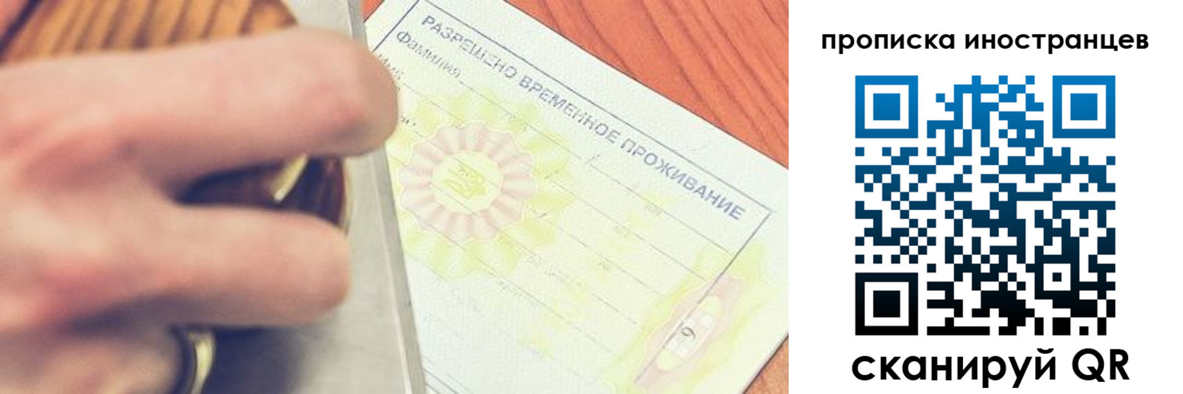 где прописаться в Новой Ляле