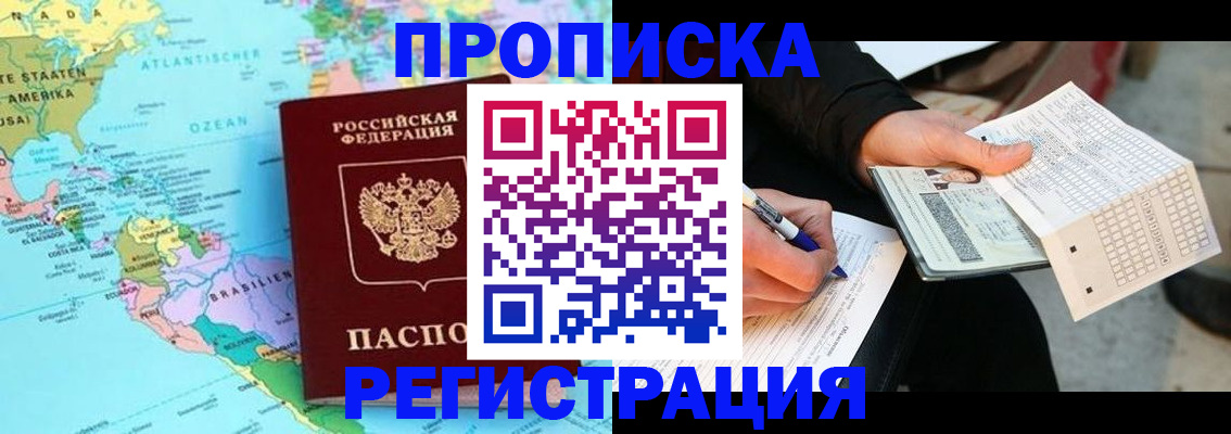 временная регистрация госуслуги в Новой Ляле