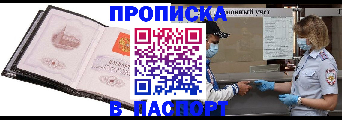 найти адрес прописки в Новой Ляле