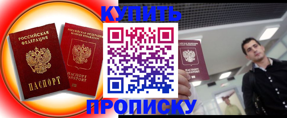 регистрация в Новой Ляле