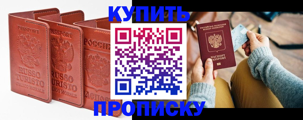 временная регистрация адрес в Новой Ляле