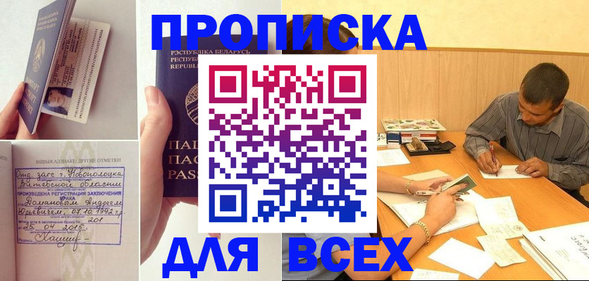 миграционный учет в Новой Ляле