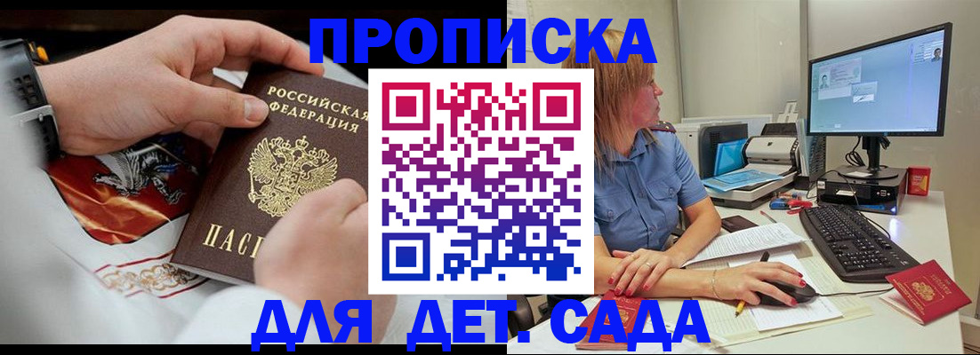 регистрация для школы в Новой Ляле